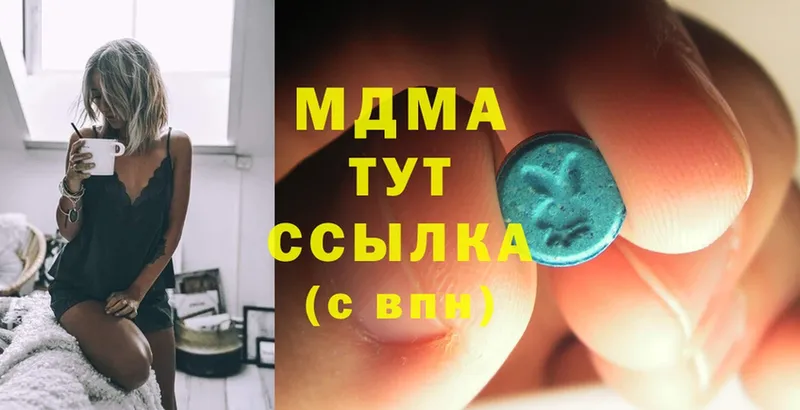 дарнет шоп  Зея  MDMA кристаллы 